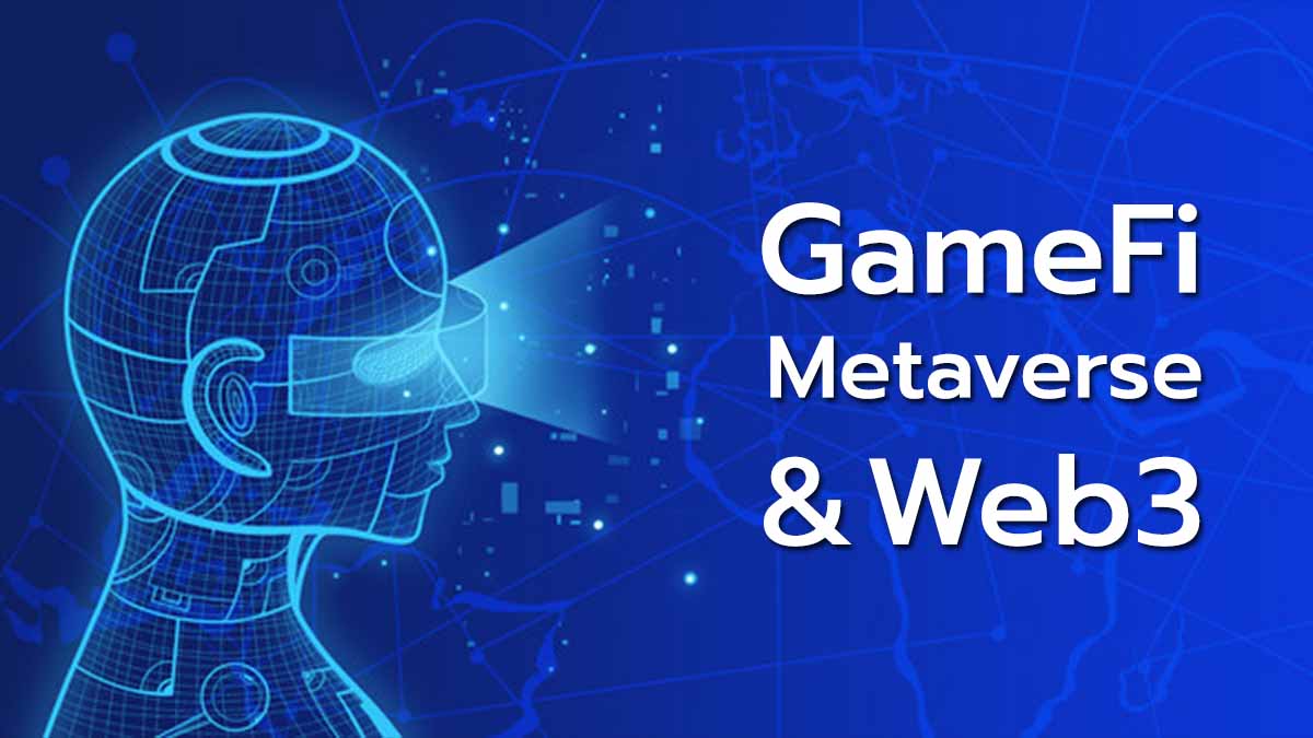 โครงการ GameFi/Metaverse ระดมทุนได้เพิ่มขึ้น 135% ในเดือนสิงหาคม 