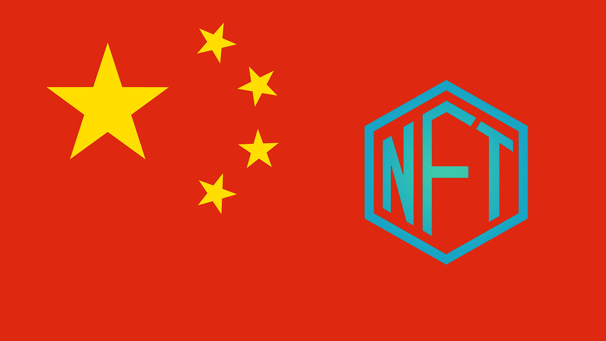 มาร์เก็ตเพลซ NFT ระดับชาติแห่งแรกของจีน เตรียมเปิดตัวในสัปดาห์หน้า