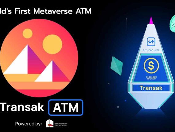 ทำความรู้จักตู้เอทีเอ็มเมตาเวิร์ส (Metaverse ATM) เครื่องแรกของโลก จาก Decentraland 