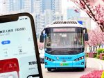 จีนเริ่มทดสอบการชำระเงินหยวนดิจิทัล (e-CNY) บนรถโดยสารสาธารณะเฟสต่อไป ในนครเมืองหนิงป่อ