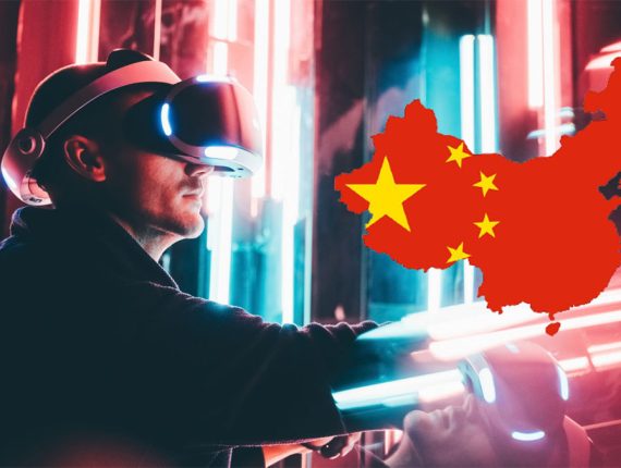 กระทรวงอุตสาหกรรมของจีน จัดตั้งคณะทำงานสร้างมาตรฐานเมตาเวิร์สขึ้นในประเทศ