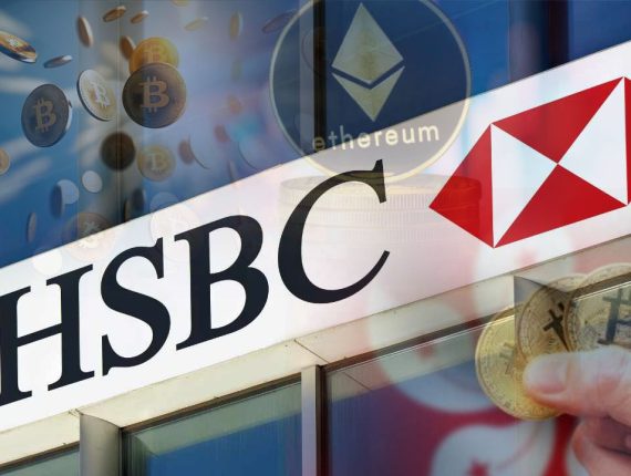 ธนาคาร HSBC เปิดตัวบริการคริปโตเคอร์เรนซีในฮ่องกง